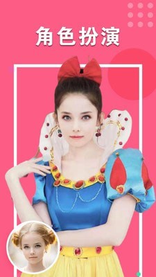 美颜最美相机 v1.0.2