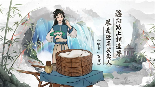 我是大东家蜜蜂  v1.1.931