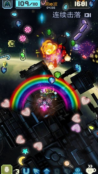 空中大师像素射击 v1.1.4