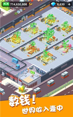 我快递送得贼快无限安卓最新版  v3.4.2