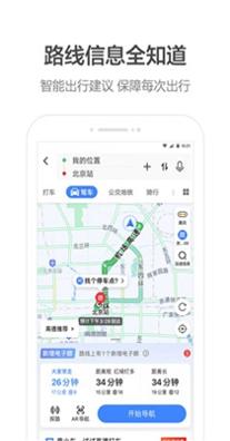 pdd导航语音包.jpg