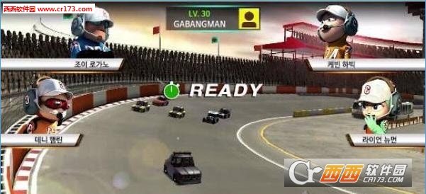 动感赛车中文内购修改版 v1.0