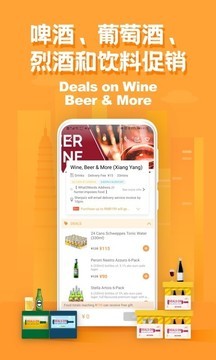 食派士  v4.2.6