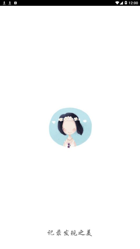 言已笔记 v11.2.1