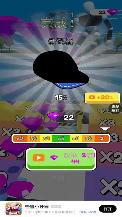 冲锋我最猛  v1.0.1