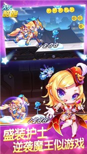 天天酷跑急速前进4  v1.0.52.0