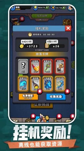 大宝剑西游