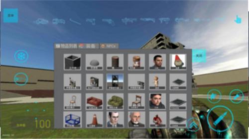 盖瑞模组内置菜单中文版  v1.0