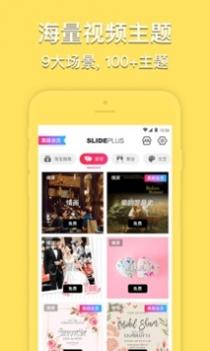 小影记 v3.0.5