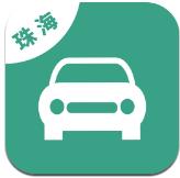 珠海网约车考试