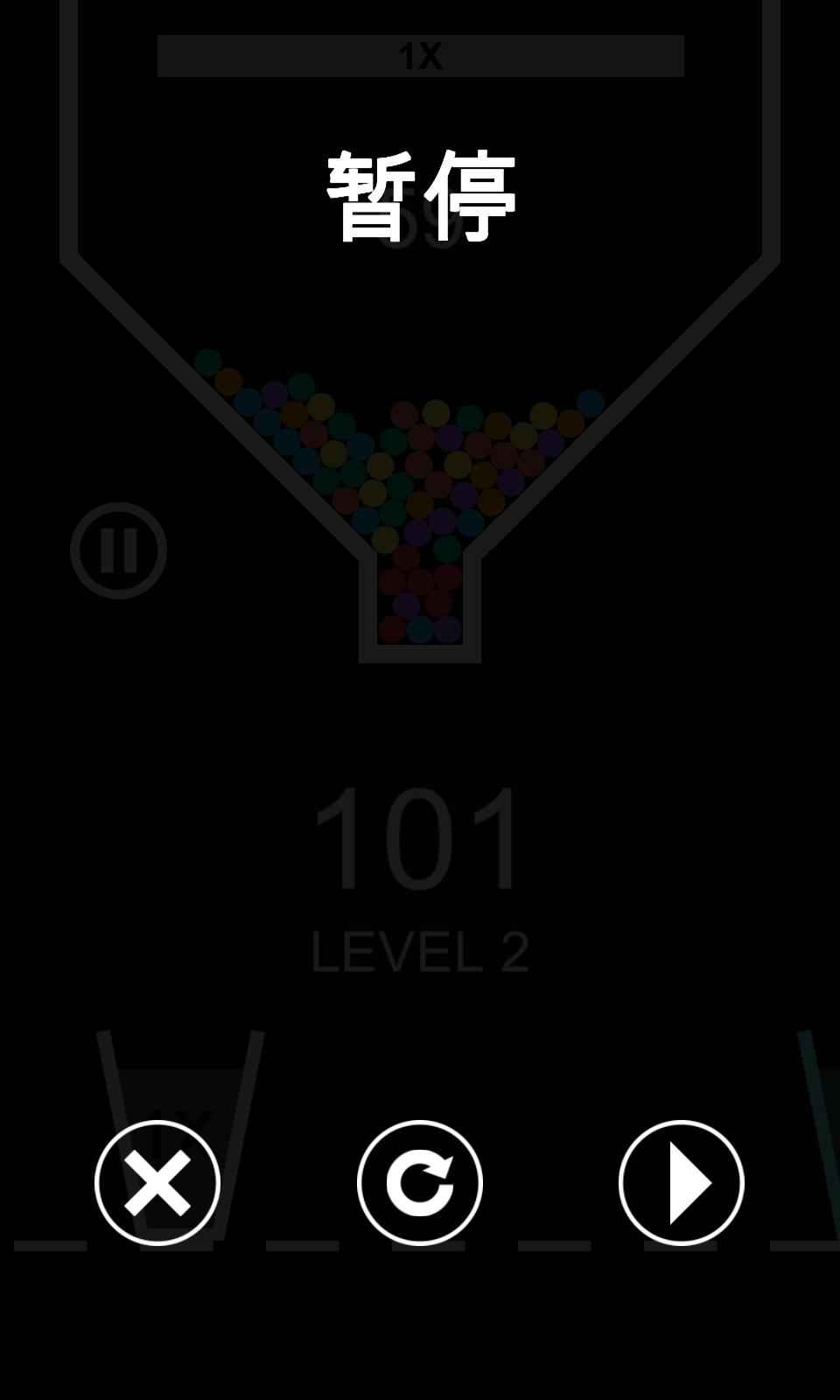 球球大逃亡 v1.0