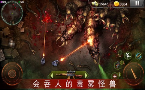 末日危城战场 2019-12-31 15:22