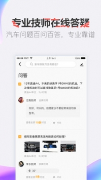 开吧 v3.1.5