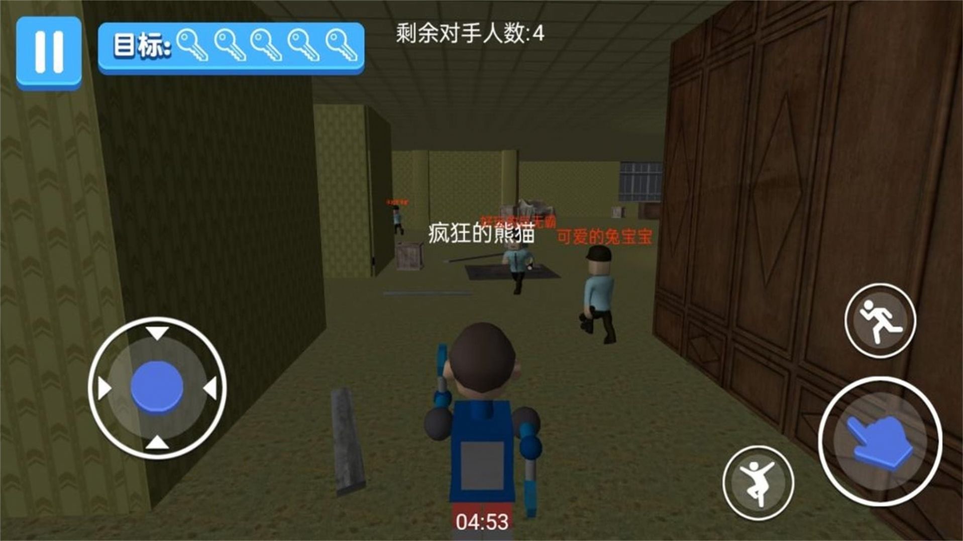 迷影重重暗夜侦探官方最新版  v3.2.1