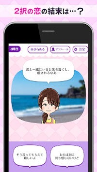 二选一的恋爱真困难 2021-09-24 14:18