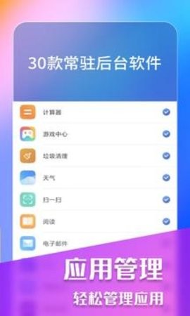 万能手机清理  v1.0.0