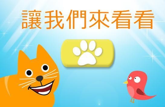 开门不要打扰猫 v1.0.4