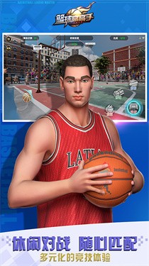 篮球高高手游戏 v1.0