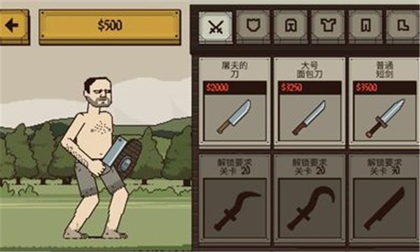 该死的混蛋2024汉化版 v2.0.2.5