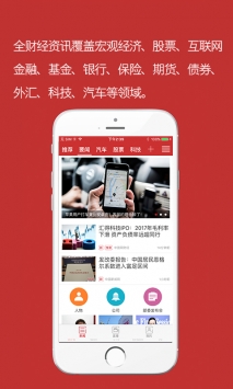 中财网 v2.0.5