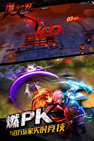 魔剑之刃 v0.428.1