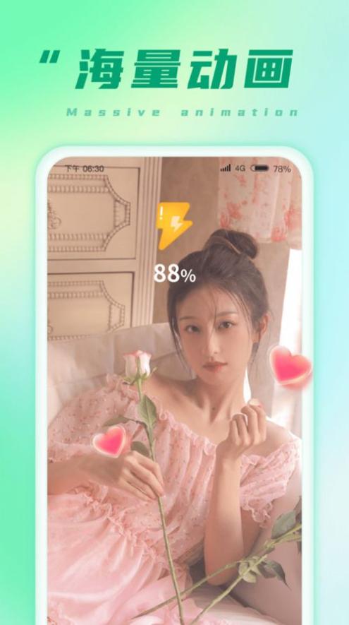 掌上充电宝 v1.0