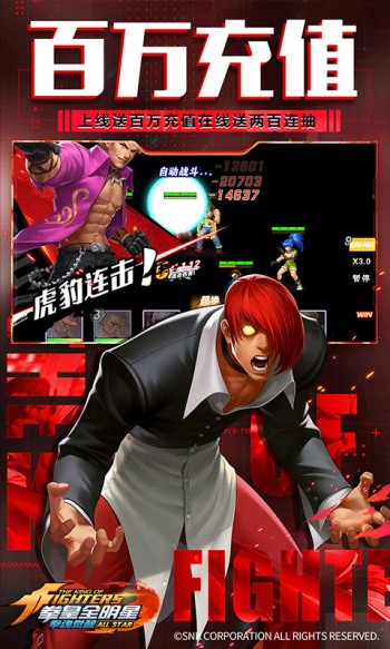拳魂觉醒官网版  v49.8