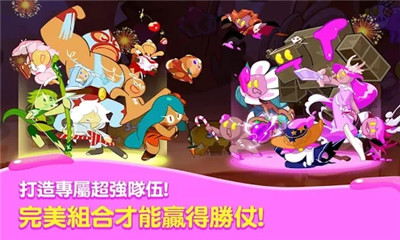 姜饼人联盟 v3.1.5