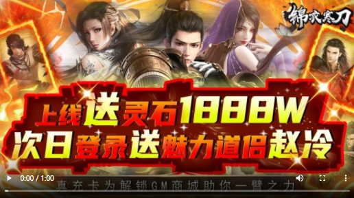 锦衣寒刀真充版