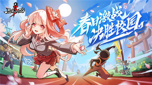 忍者必须死3破解版免费下载2021