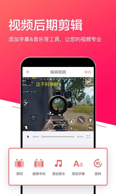 小狐全能录屏 2020-06-11 11:01