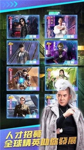 商道风流  v1.0.3