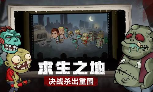 求生100天破解版 v1.1