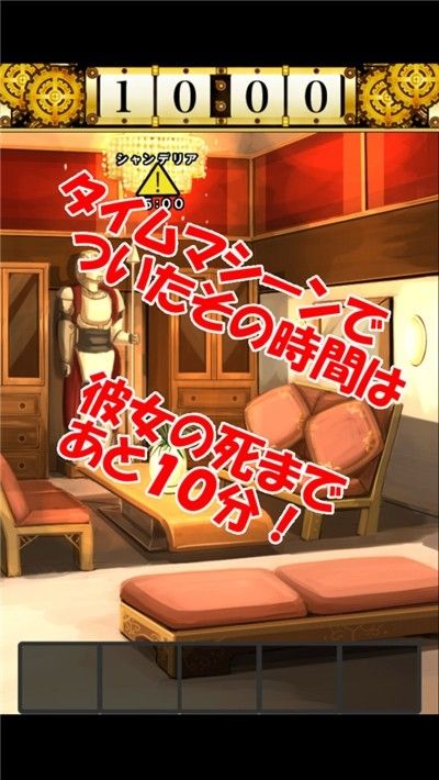 死亡前十分钟游戏汉化最新版  v3.0.1