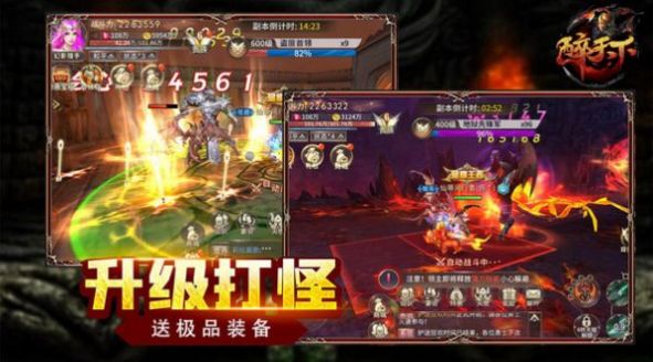 仙域力量传奇正版手游  v3.4.3