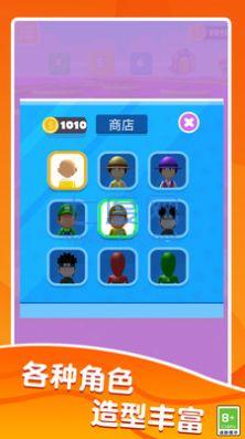 搬砖竞赛模拟器游戏 1.0.0