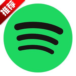 Spotify安卓最新版