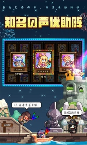 异次元大作战解锁版 v5.3.3