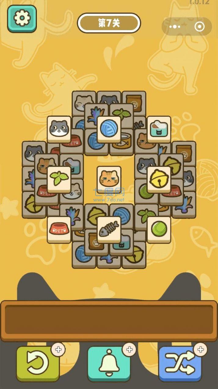 喵了个猫猫游戏