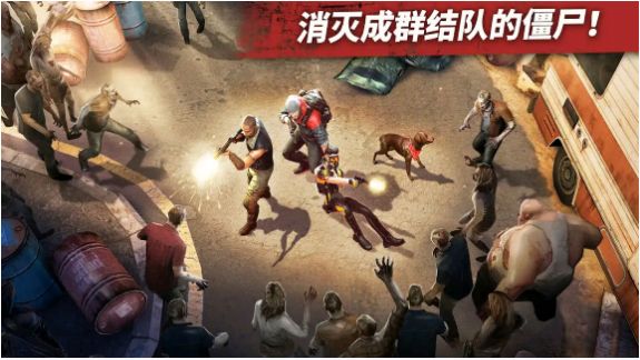 僵尸边缘手游官方版图片1