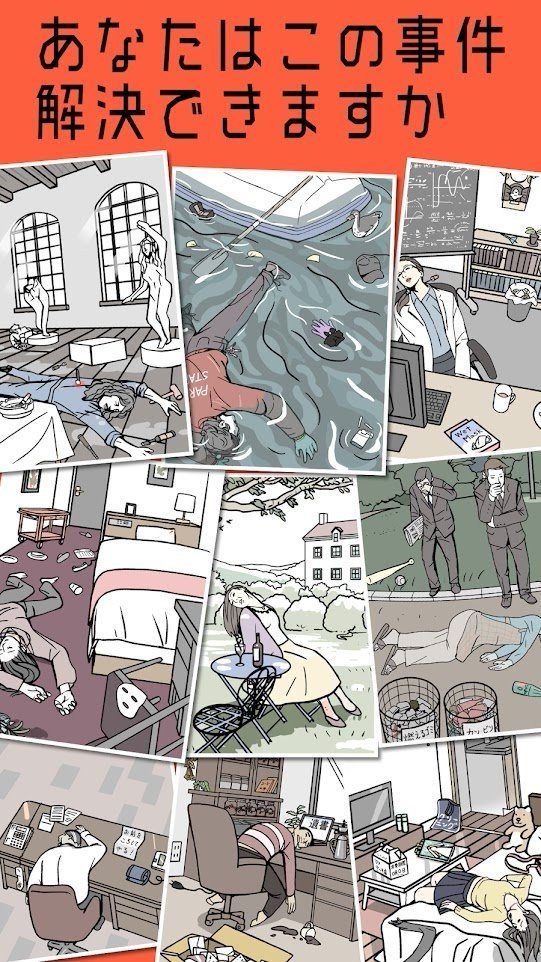 神秘的时间 v1.2.1