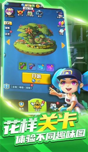 天才吃鸡 2024-06-25 15:08