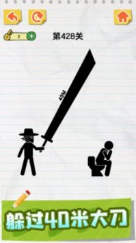 画线火柴人 v3.1.5