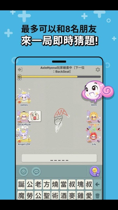 野菜部落Koongya V1.0.0.23 中文版