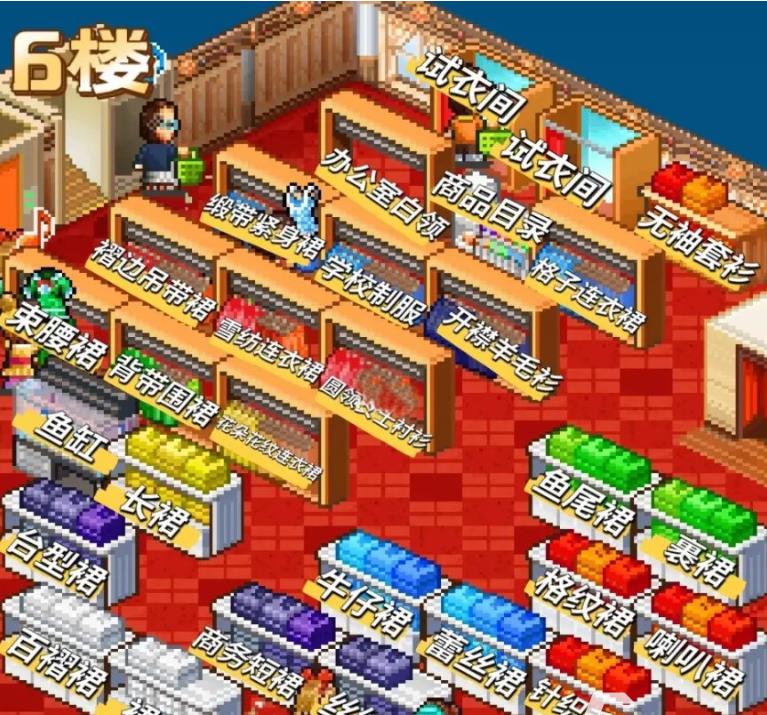 时尚洋品店物语汉化版