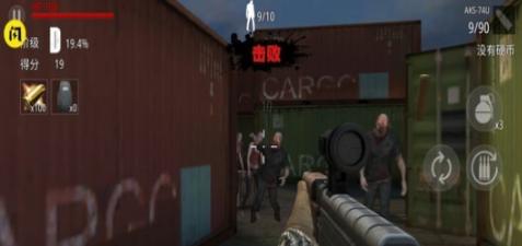 僵尸突击  v1.0.0