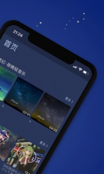 猫耳夜听 v3.2.5