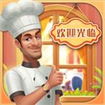 消消餐厅解锁版无限金币版