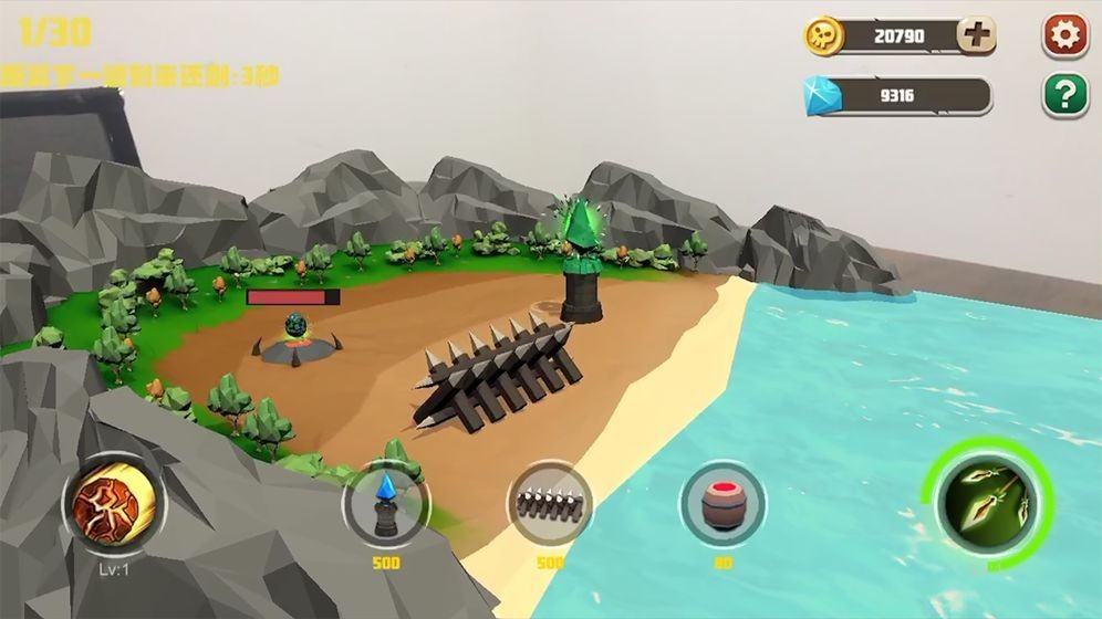 龙穴护卫AR v2.1.1