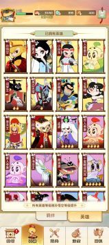 闹闹天宫2正版2024最新版 v3.1.5